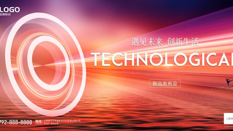 ELT工具与Fivetran：解析两者的核心差异与应用场景