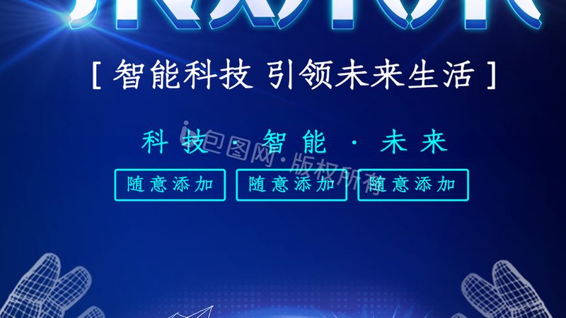 SaaS平台排名前十：揭秘企业数字化转型的关键伙伴